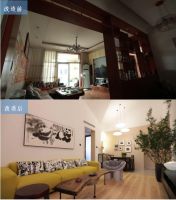 《秘密大改造》选定海尔中央空调：工作在森林间 生活在森林风中