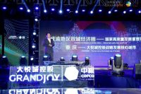 【渝&middot;悦】 大悦城控股重庆公司品牌发布会澎湃盛启