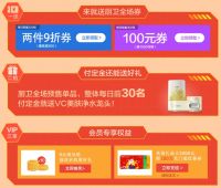 厨卫焕新攻略|美的商城超硬核福利来袭,双11特权提前享