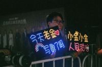 彩虹合唱团十年 我们和金承志聊了聊