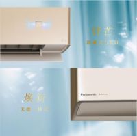 松下全新D世代空调即将来袭,美好生活智慧之选