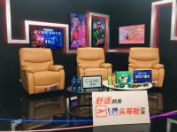 芝华仕联手PP体育突破圈层，打造“看球神器，舒适到飞起”