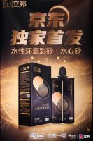 立邦与京东签署年度战略合作 关注美缝服务品质及数字化升级