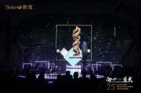 北京CBD双子重磅发布，华北世茂启动战略升级