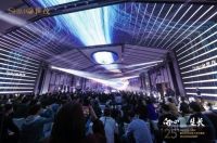 北京CBD双子重磅发布，华北世茂启动战略升级