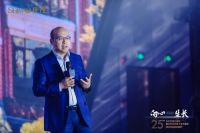 北京CBD双子重磅发布，华北世茂启动战略升级
