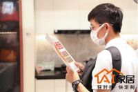 和AI家居一起掘金新青年，没经验可以，但是不能太老和太有钱