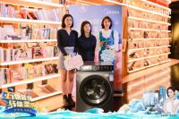 不止猎奇更多惊喜，美的#万物皆可纤维柔洗#重新定义未来洗涤！