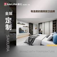 SAKURA樱花｜轻松装新家,今天就购了！