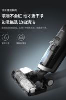 全网种草清洁神器添可智能洗地机，双11抢购攻略！