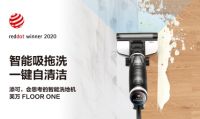 全网种草清洁神器添可智能洗地机，双11抢购攻略！