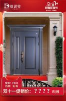 德诺特双十一购物狂欢节，来啦！