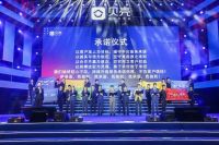 贝壳济南站携手新经纪品牌推出全方位安心服务承诺