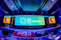 绿色质造获好评！全友荣获“2020杰出绿色质造奖”！