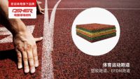 冬日将至 ASHER亚设地面球场材料邀您跑出健康与精彩！