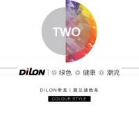 DILON·帝龙 | 莫兰迪色，让家温柔而高级