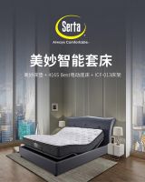 舒达床垫总裁与央视名嘴直播首秀惊喜狂欢夜，嗨翻11.11购物狂欢节