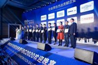 “筑新生、见未来”|推动行业发展创新，伟业再获金轩奖