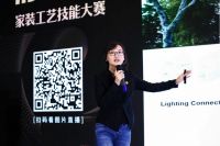 2020东坡奖年度家装工艺技能大赛西安站宣讲会圆满落幕！