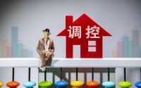 恭喜了！国家推出新型住房，30万就能买，没买房的人不用愁了？