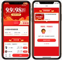 11狂欢购!品牌选房、团购秒杀、直播特价,尽在房天下!