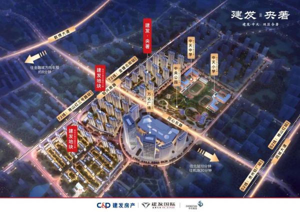 贵阳建发央著建造新中式美宅 项目展厅即将开启-中国网地产