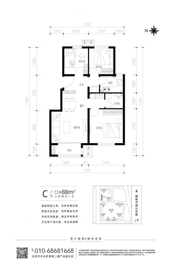 “国匠筑居 光耀京西” 首钢·金璟阳光媒体品鉴会圆满落幕-中国网地产