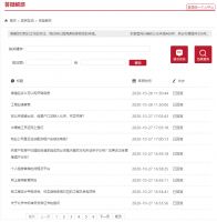 婚前一方有房 婚后一方购买共有产权房 是否需要腾退官方有答案了