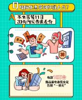 独家新品30天价保等极致服务，只在京东家电11.11