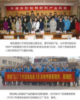 祝贺格优美美缝剂荣获“鲁班奖工程功勋供应商”称号