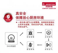 让舒适沐浴告别等待：来跟阿里斯顿IPT安捷零冷水燃气热水器见个面