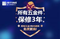 未来已来一超甲别墅大门丨一樘符合未来消费需求的别墅大门