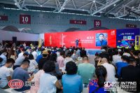 荣誉时刻 | 翡冷翠赵非获得金堂奖2019年度杰出作品奖