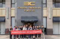 论商之道，书香承爱 / 第四届标杆大商中国行 · 厦门站