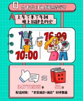 配送时效好评超千万，211限时达成11.11家电消费最优解