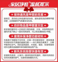 室内无形杀手！甲醛知识知多少？