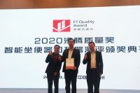 匠心成就品质，英特泰克瞬间加热模块（即热模块）（型号：2216SS）荣获沸腾质量奖！