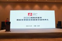 匠心成就品质，英特泰克瞬间加热模块（即热模块）（型号：2216SS）荣获沸腾质量奖！