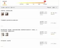 双11大促在即 ▏探秘消费者剁手都要买的神秘好物！