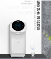 海尔净水双11开门红狂欢启动，健康用水先“净”一步！