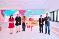 国企跨界合作、文化创新助力国货 第二届中国非遗创艺运动开幕