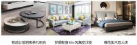 最in的风格家具都在这了！京东11.11教你如何装出心仪的家