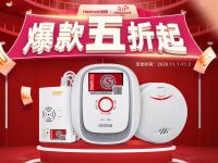 半价抢购 新品发售丨海曼科技双十一钜惠活动明晚开启