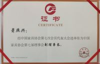 鸿发家具:引领红木家具行业风向标