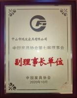 鸿发家具:引领红木家具行业风向标