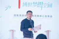 博世全新活氧洗衣机，尽享健康洁净好时光