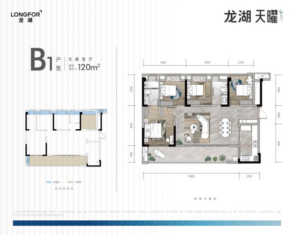 贵阳龙湖首个天字系作品 龙湖天曜示范区华美绽放-中国网地产