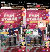 霸道总裁式宠粉 京东家电副总裁谢帆11.11开启直播带货首秀