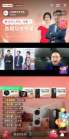 霸道总裁式宠粉 京东家电副总裁谢帆11.11开启直播带货首秀