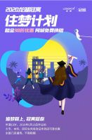 稳步前行,龙湖冠寓四年成就行业标杆